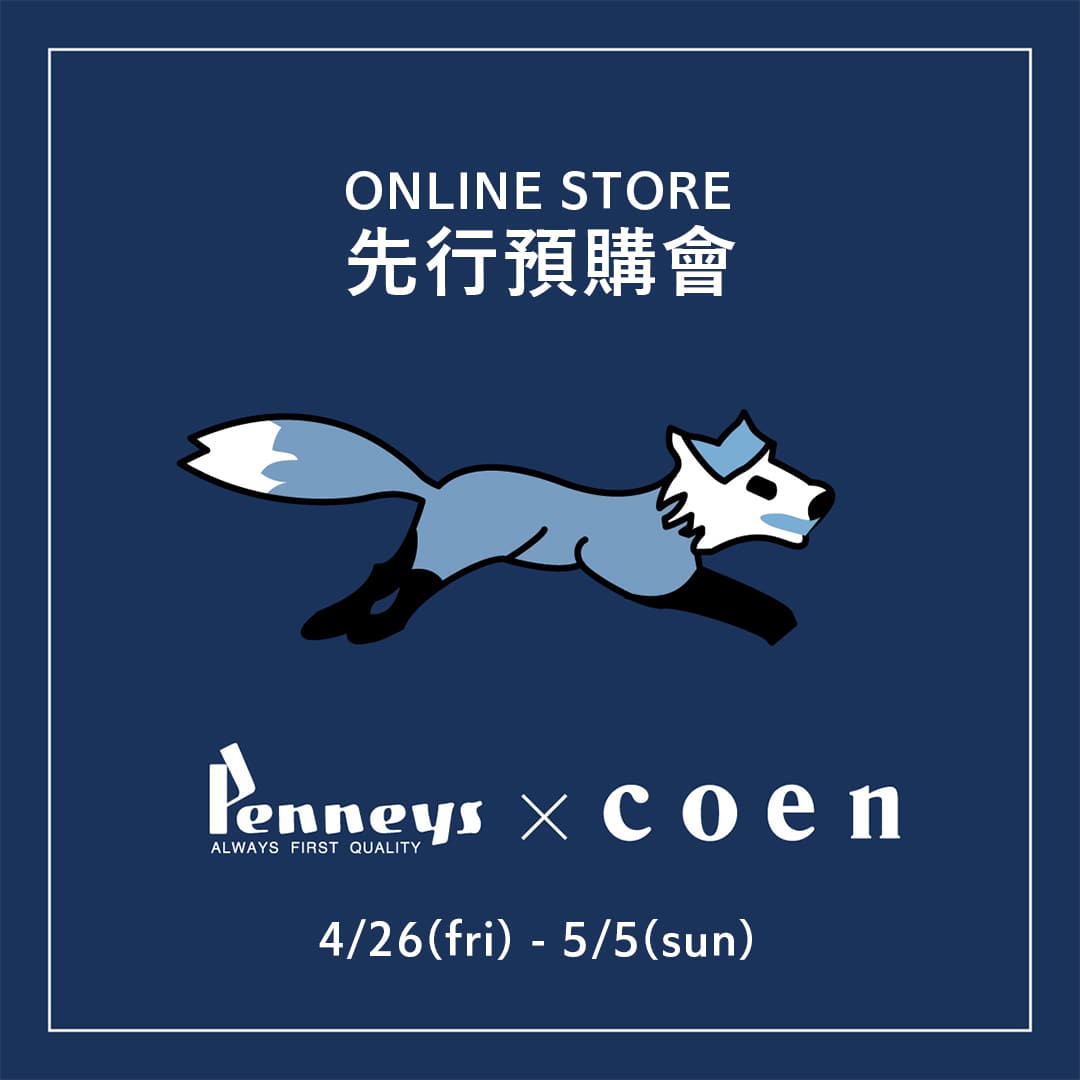 【EC先行預購】coen 與人氣品牌PENNEYS小狐狸聯名系列登場！