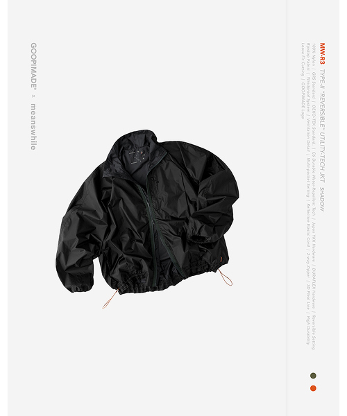 TW GOOPiMADE 25 REV UT TECH JKT