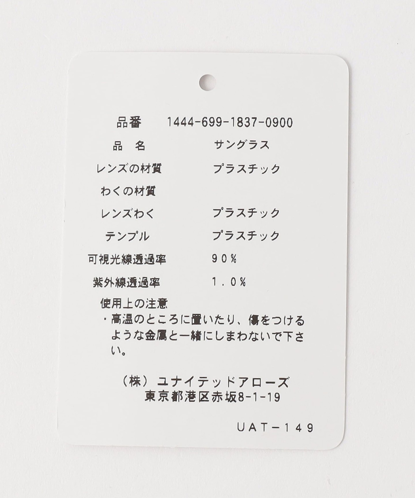 UNITED ARROWS by KANEKO OPTICAL John/眼鏡|BEAUTY & YOUTH UNITED ARROWS by KANEKO OPTICAL John/眼鏡|BEAUTY & YOUTH