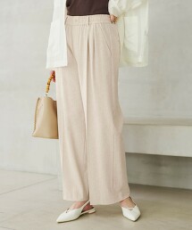 【結論系列】修身寬褲