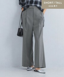【結論系列】美腿直筒寬褲