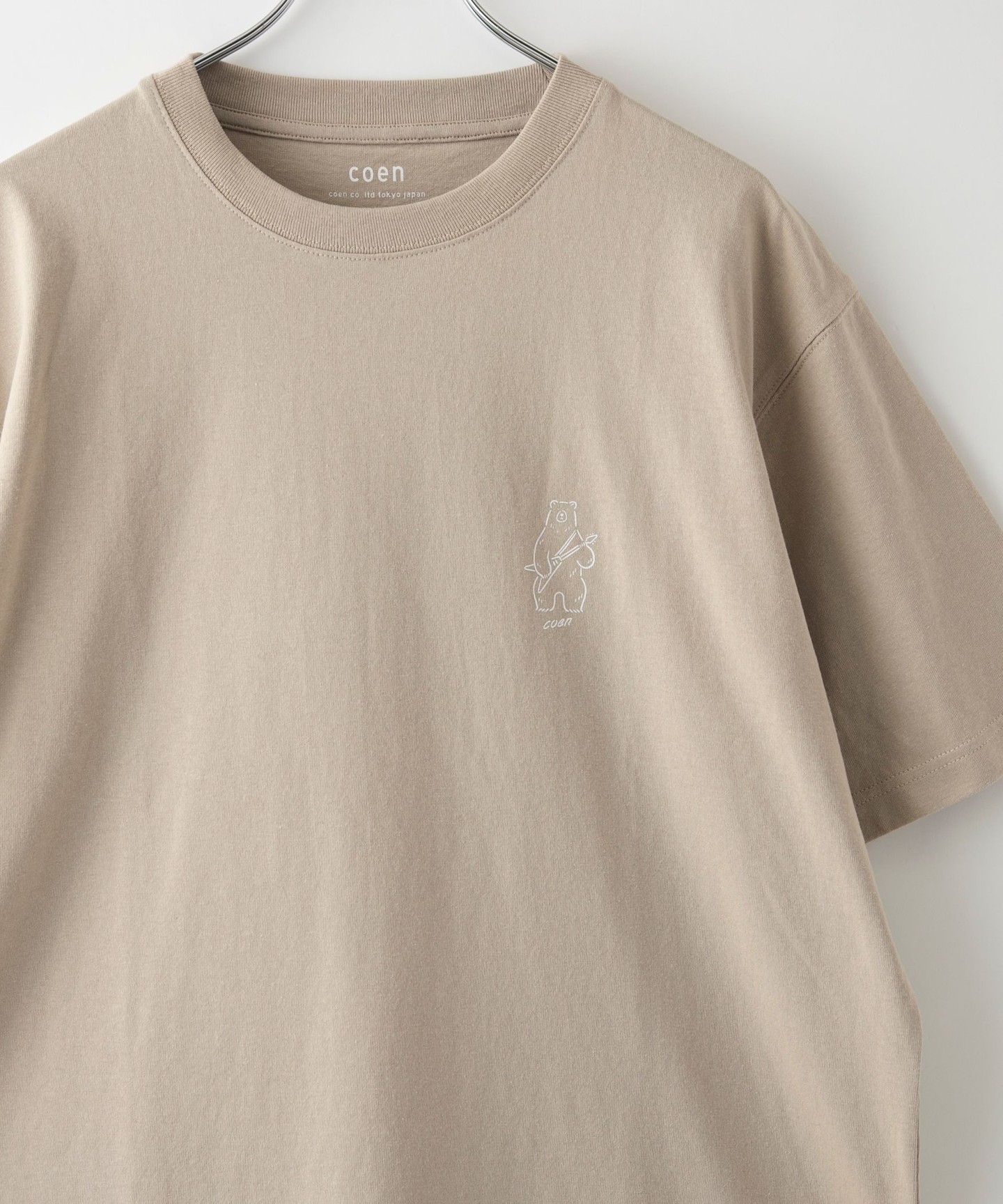 BEIGE