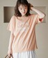 SHERBET 158cm SIZE:M