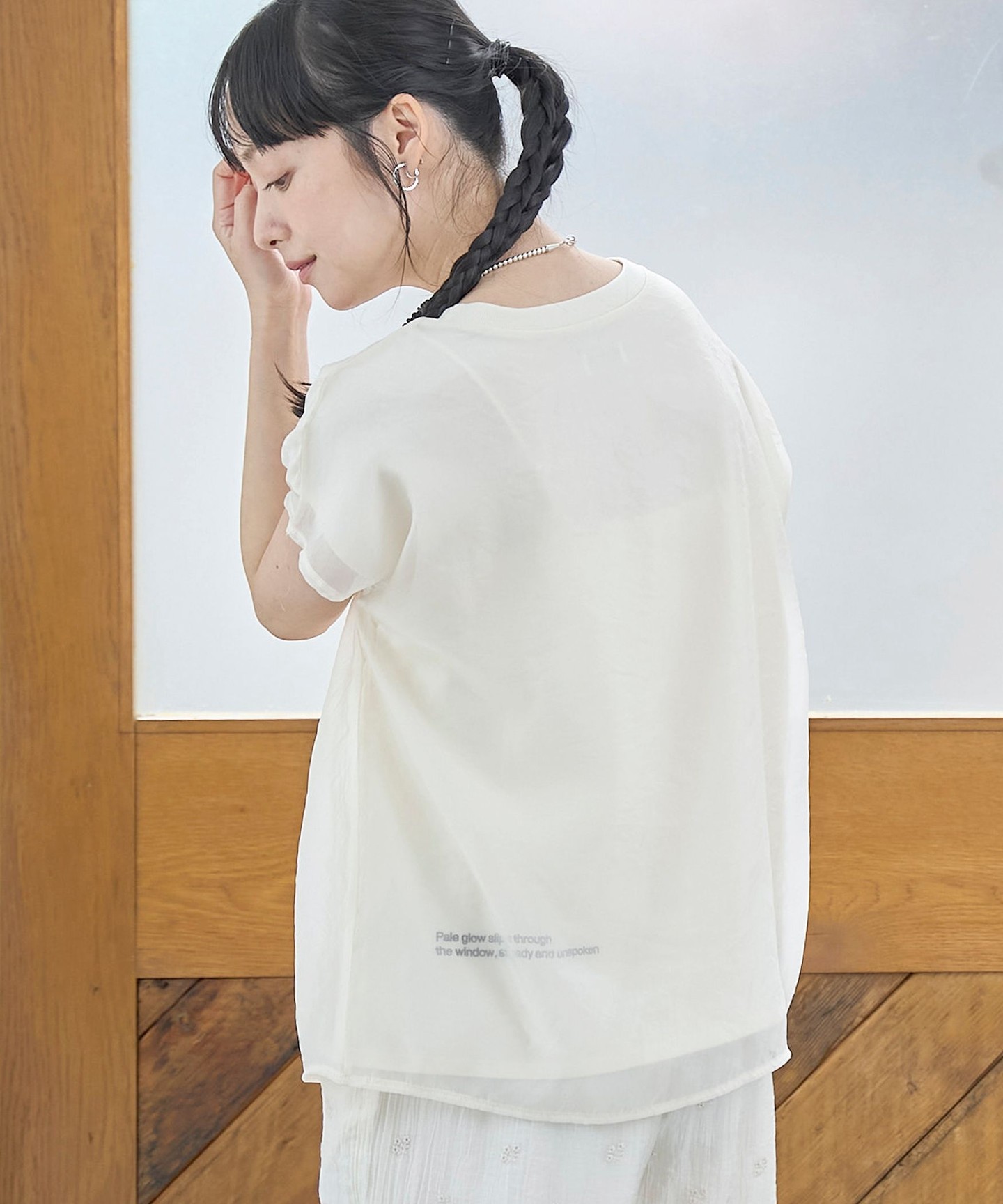OFF WHITE