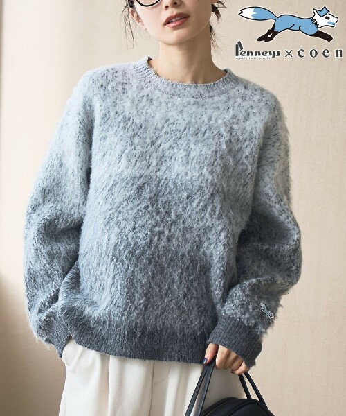 PENNEYS特別訂製 漸層刷毛針織