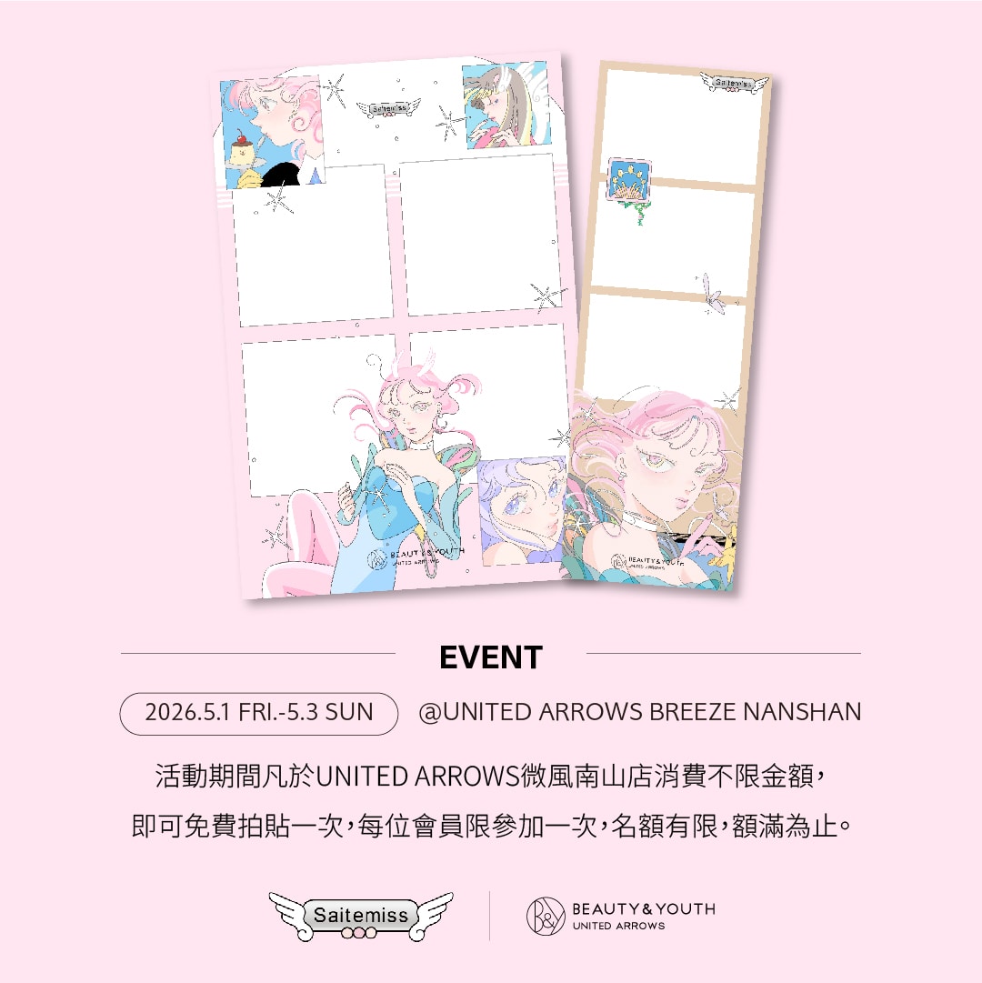 【SAITEMISS 低級失誤｜拍貼機活動】