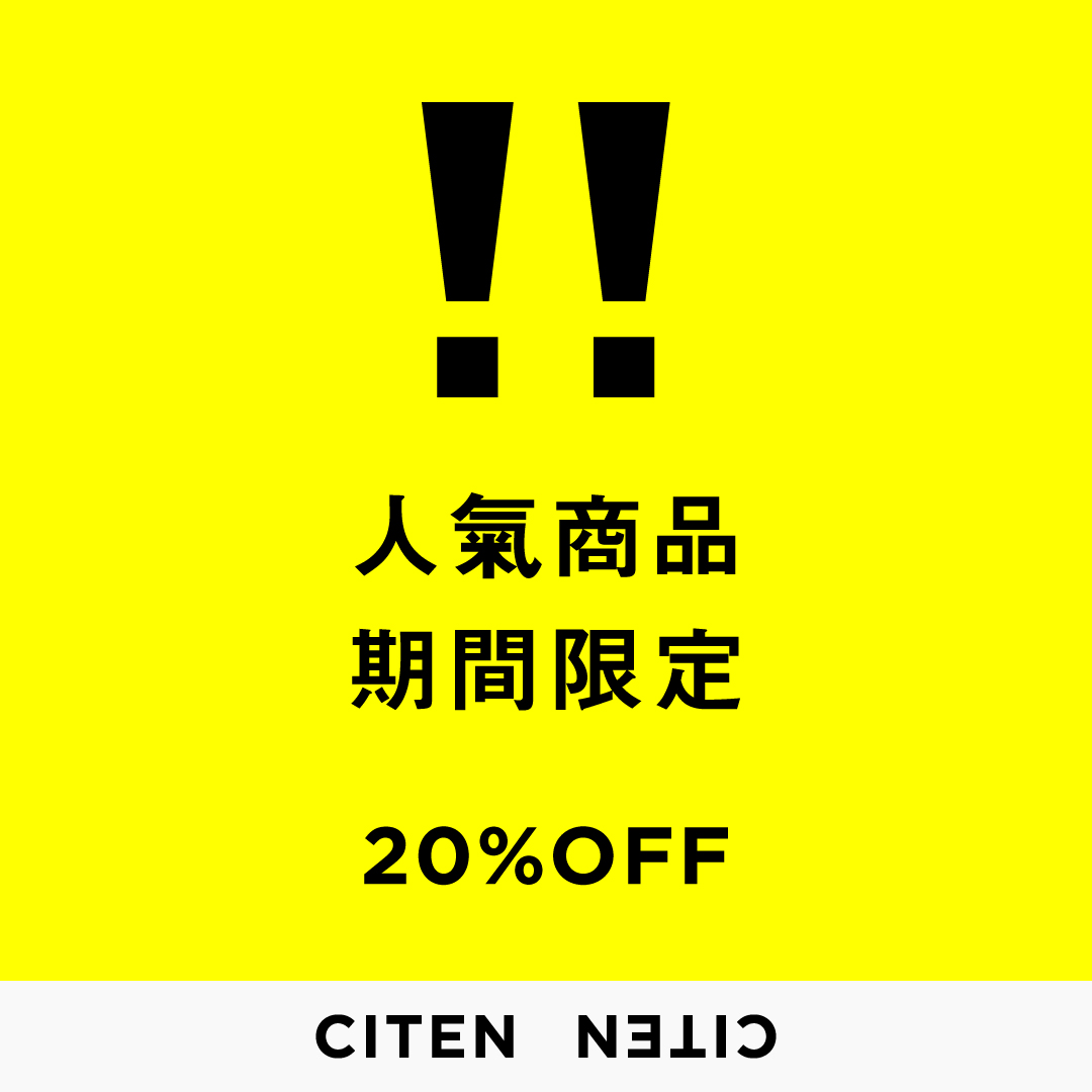 CITEN 618官網獨家優惠，指定包款結帳再8折