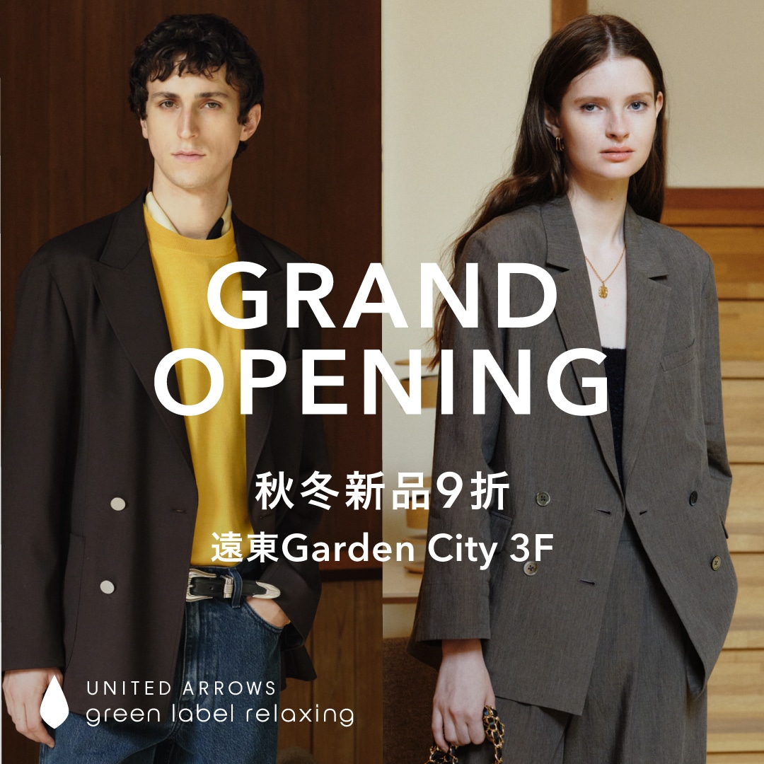 green label relaxing 遠東 Garden City 店|9/16正式開幕