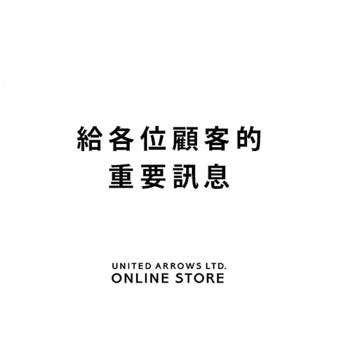 【重要公告】修改服務調整公告