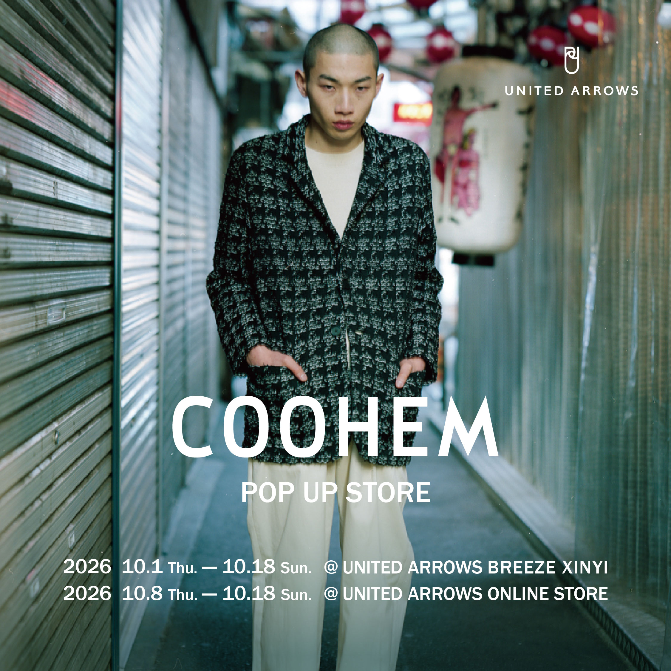COOHEM POPUP STORE 10/1 微風信義限定販售