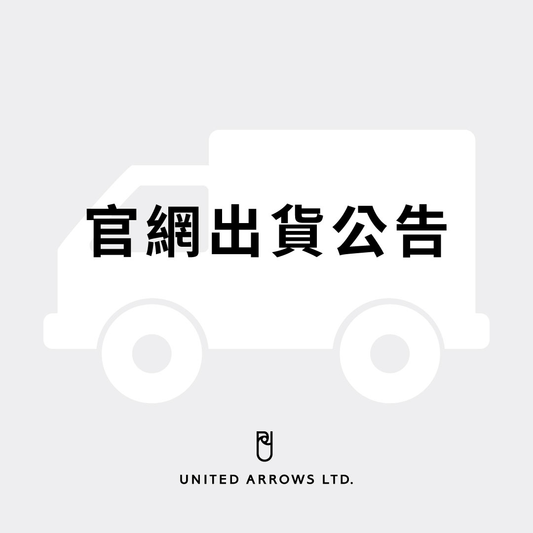 〈出貨及退貨服務恢復公告〉