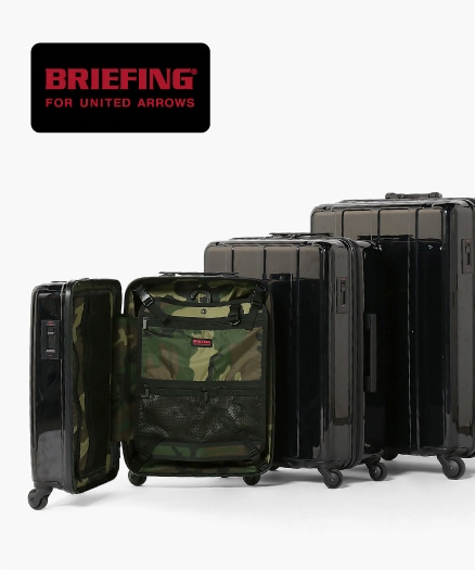 機能性與設計性融合的＜BRIEFING＞ 特別訂製款硬殼鏡面行李箱 