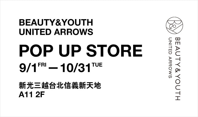 BEAUTY&YOUTH UNITED ARROWS POP UP STORE
