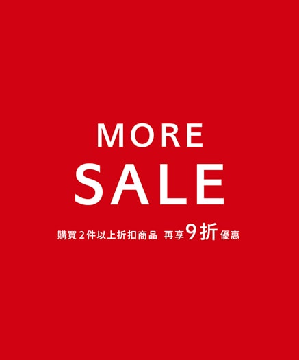united arrows more sale 折扣商品满两件再9折