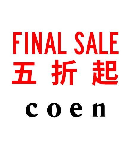 coen final sale 折扣商品五折起