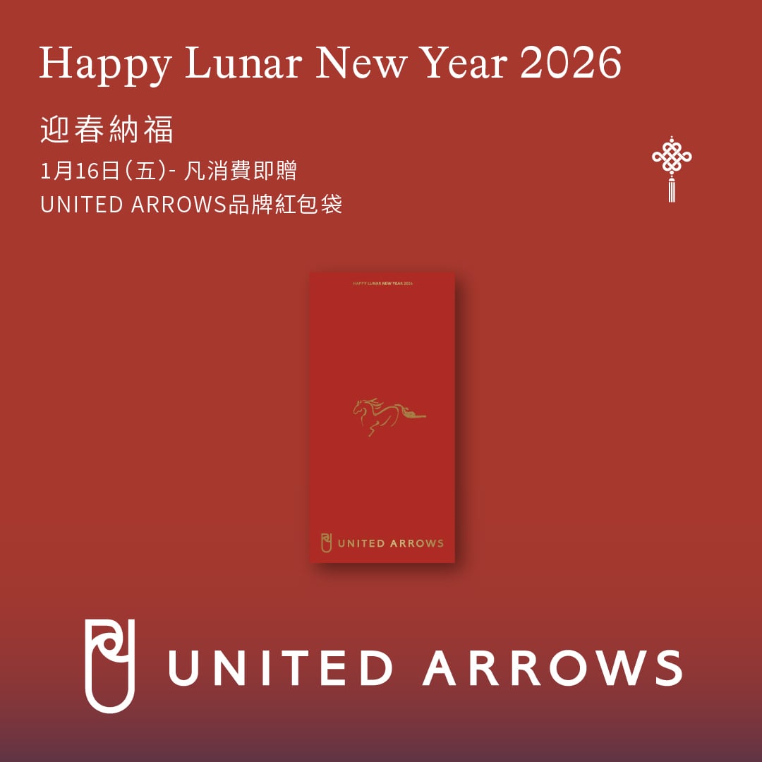 馬年大吉，消費即贈台灣限量紅包袋