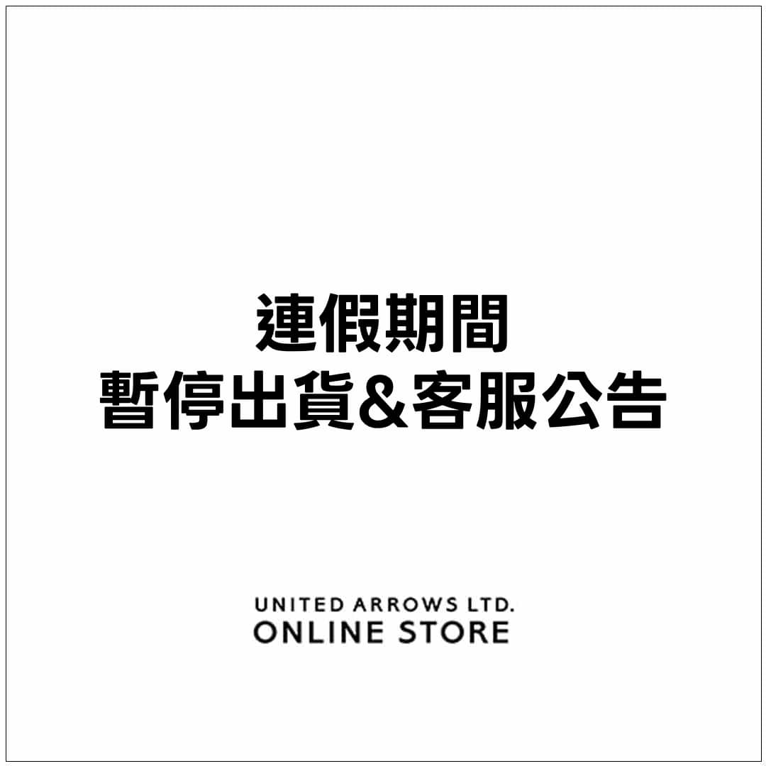 連假暫停出貨＆客服公告