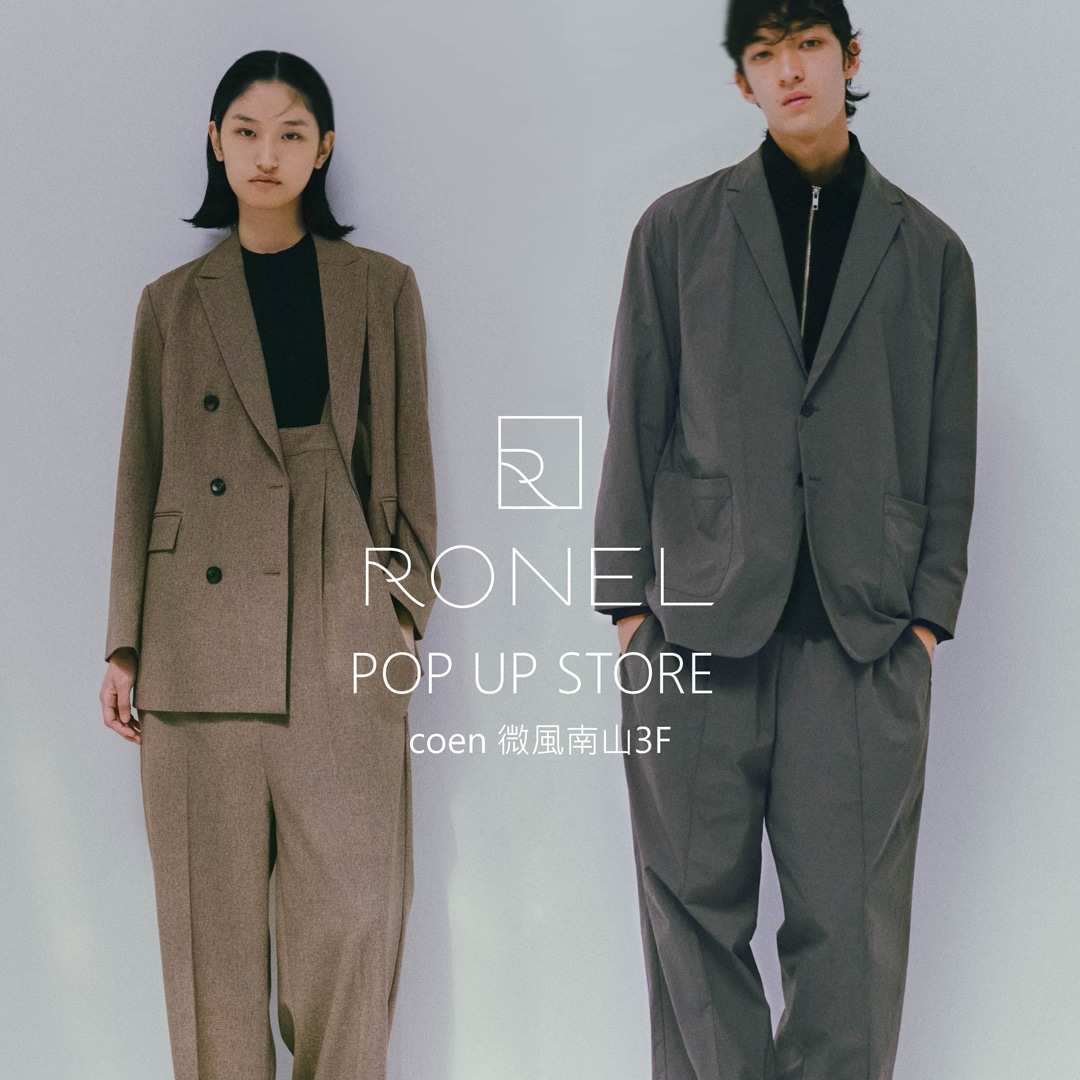 RONEL POP-UP STORE coen微風南山期間限定快閃