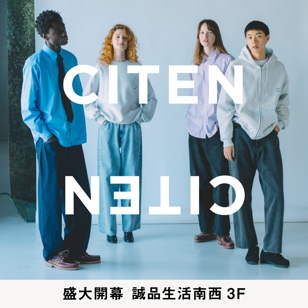 CITEN 台灣一號店 盛大開幕！3/14(五)正式登場