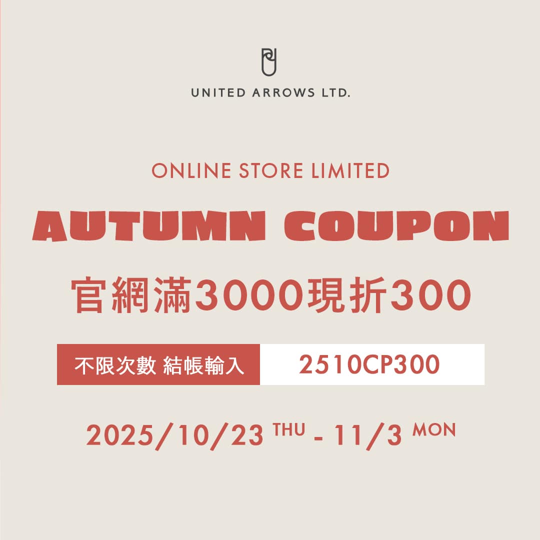【預告】百貨週年慶 官網限定滿3000折300