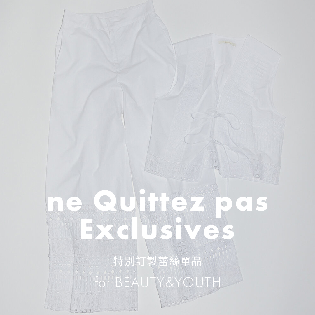 ne Quittez pas x BEAUTY＆YOUTH 特別訂製蕾絲單品