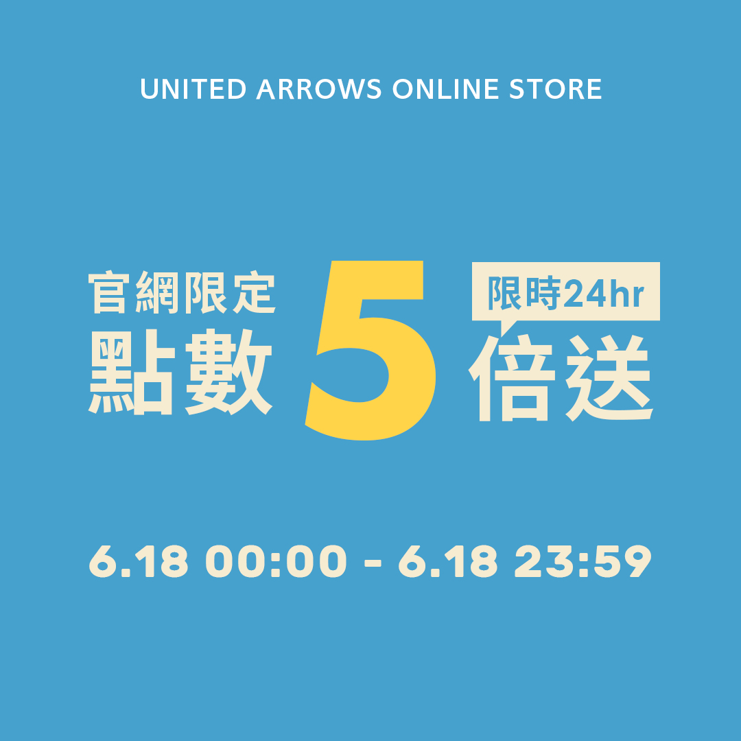 【官網獨家】618當天點數5倍送活動預告