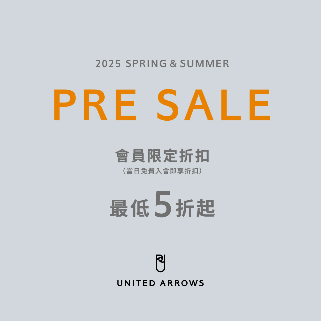【預告】UNITED ARROWS LTD. PRE SALE 會員限定折扣