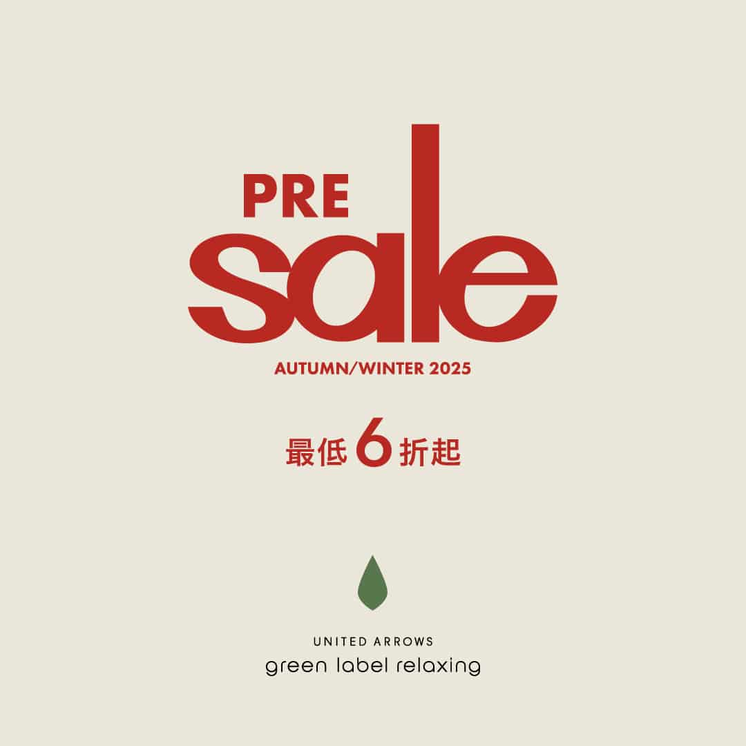 【預告】UNITED ARROWS LTD. PRE SALE 會員限定折扣