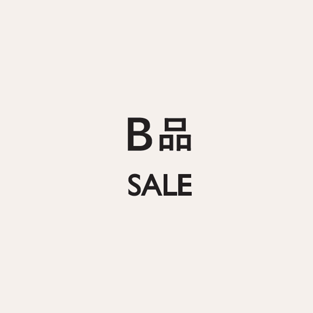 OUTLET B品SALE｜微瑕商品特賣活動