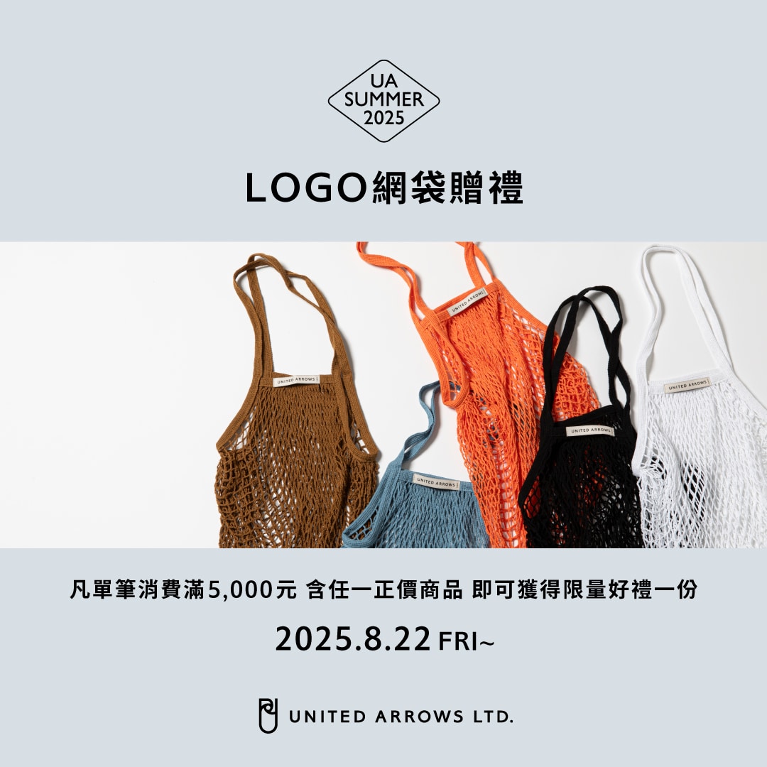 UA SUMMER 2025 LOGO網袋滿額贈禮