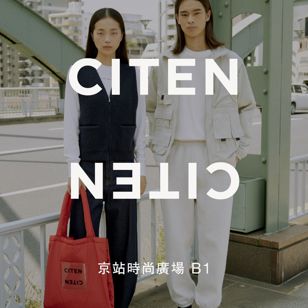 CITEN 京站店 盛大開幕