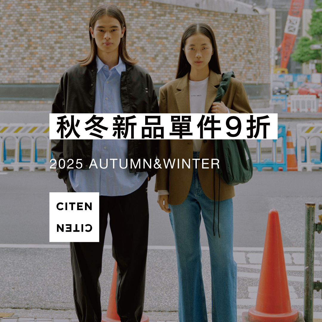 coen、green label relaxing秋季新品優惠預告