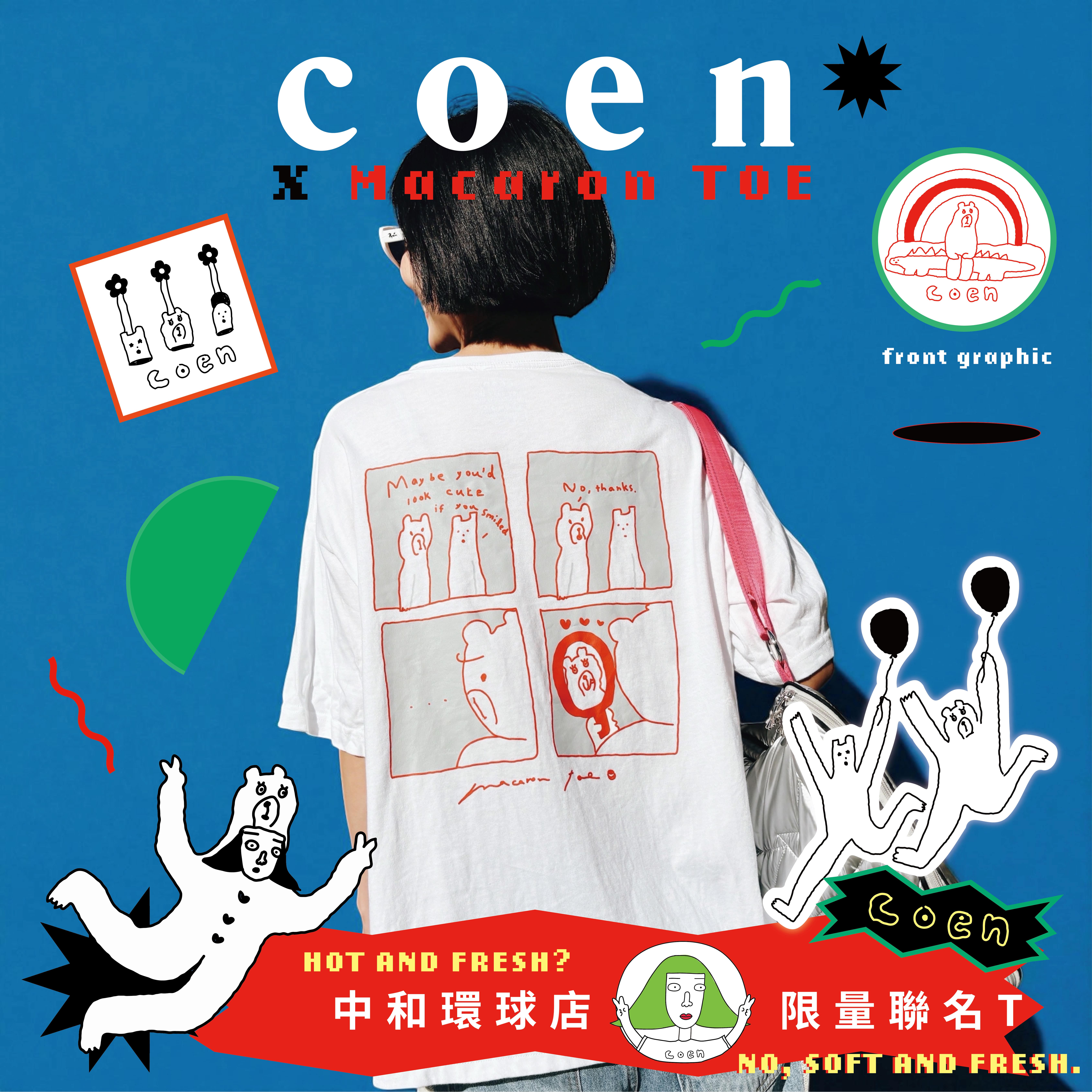 人氣插畫品牌聯名企劃｜馬卡龍腳趾 Macaron TOE × coen