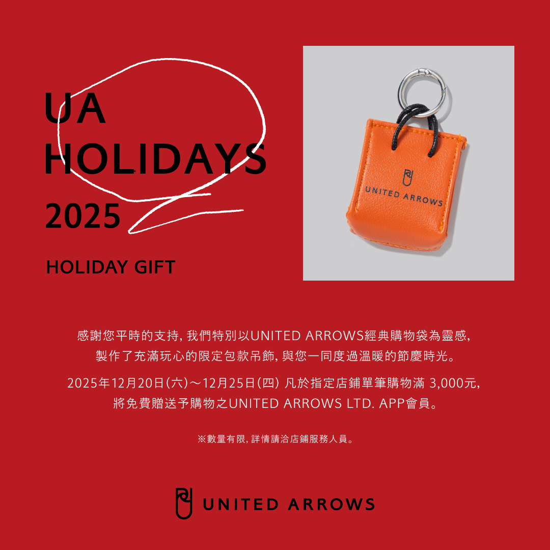 【店鋪限定】UA HOLIDAYS 2025 GIFT 吊飾滿額贈禮