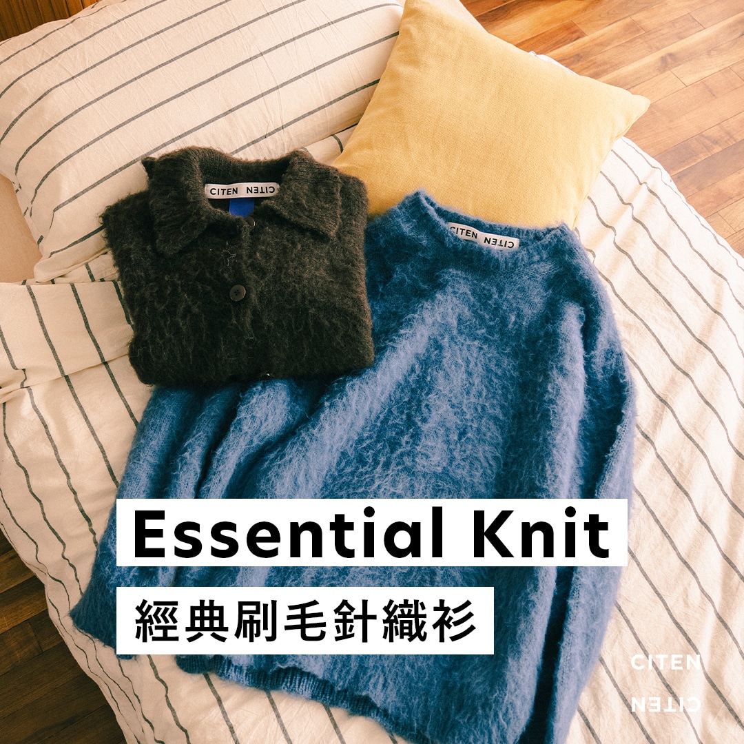 CITEN Essential Knit 刷毛針織衫