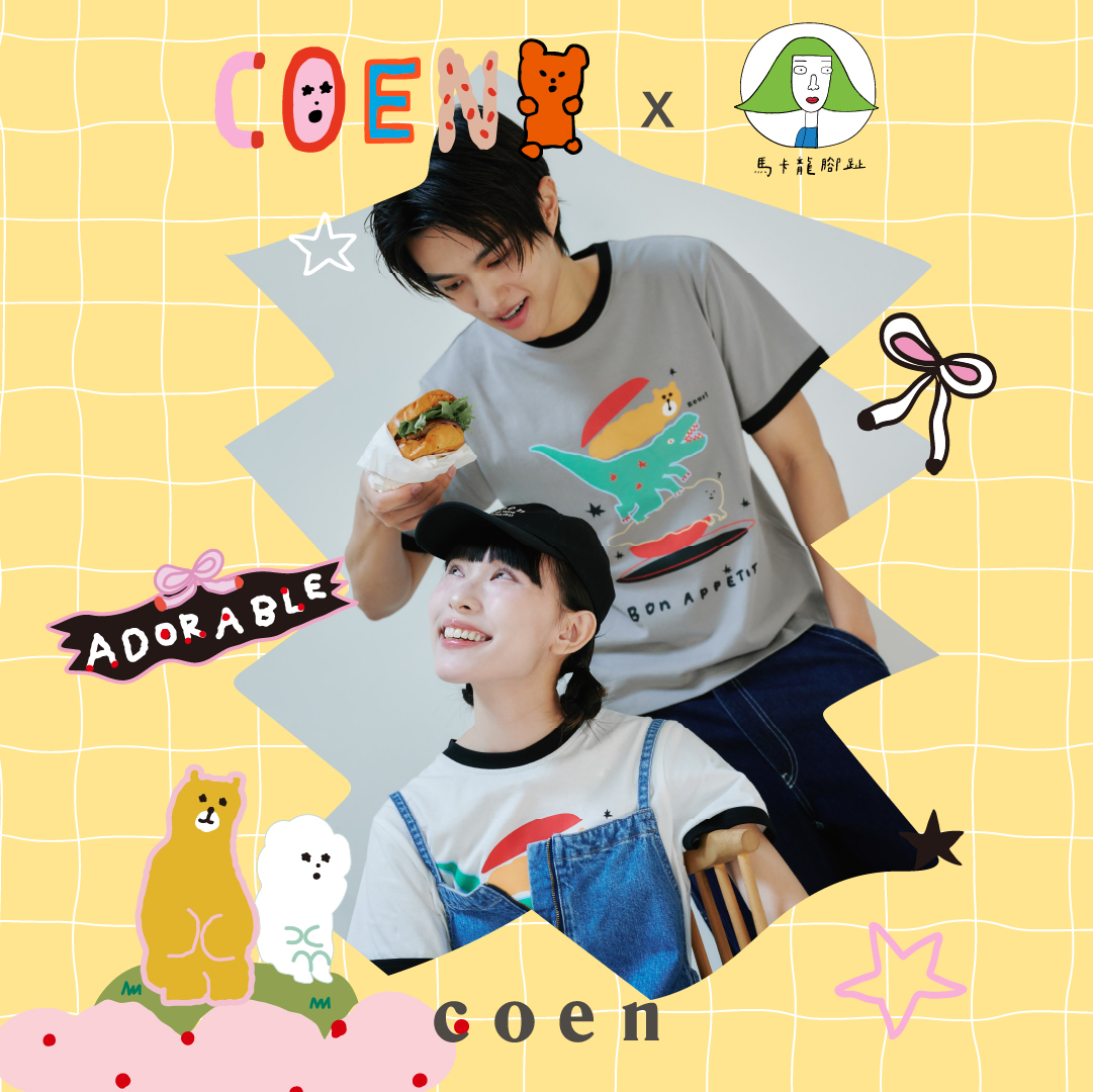 【發售預告】馬卡龍腳趾 Macaron TOE × coen