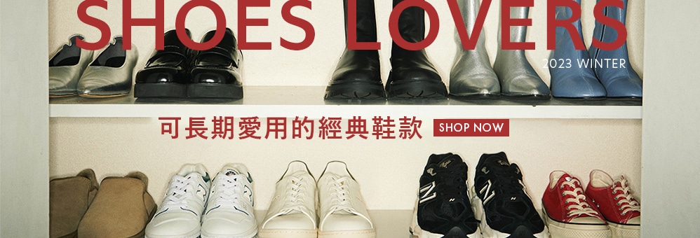 shoeslover
