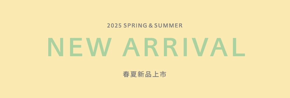 202502newin