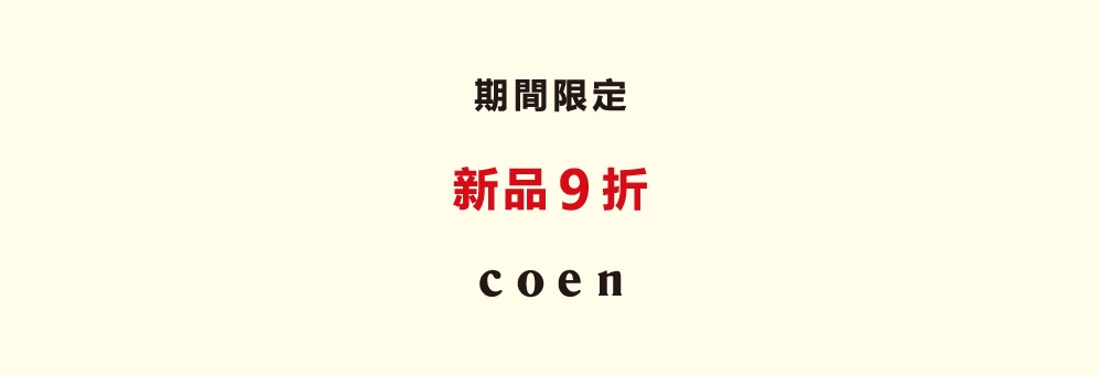 202502coen