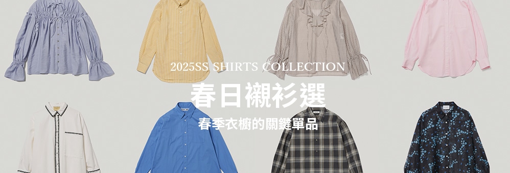 special_25springshirt
