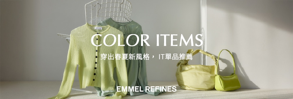 special_25emlcolor