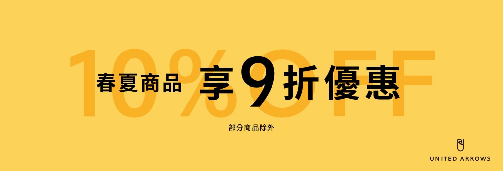 202505uaby