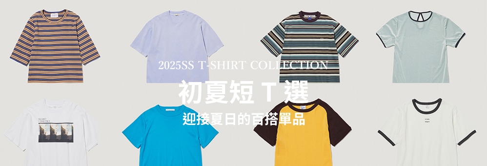 special_25sstshirt