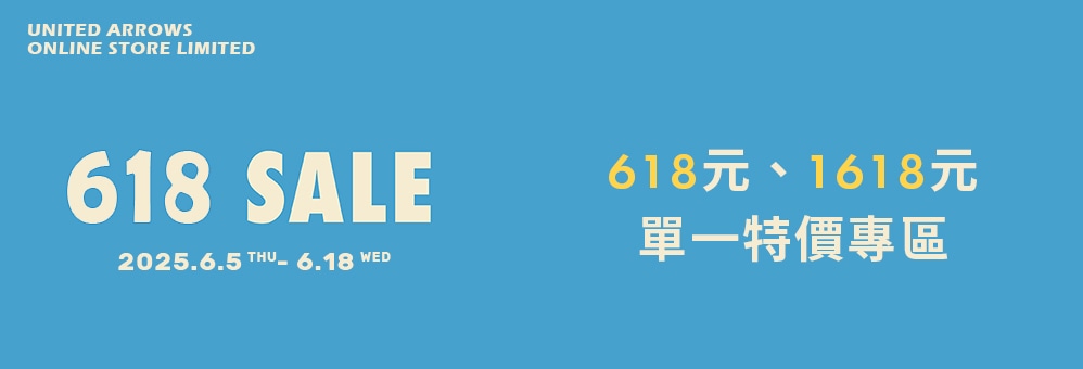 2025618sale