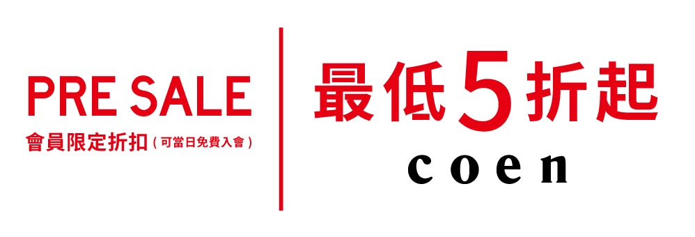 202506coen