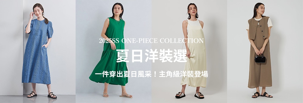 special_25ssonepiece