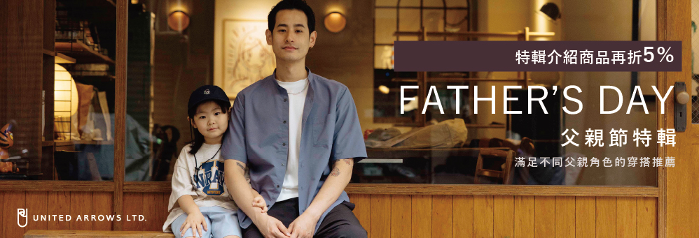 special_fathersday5off