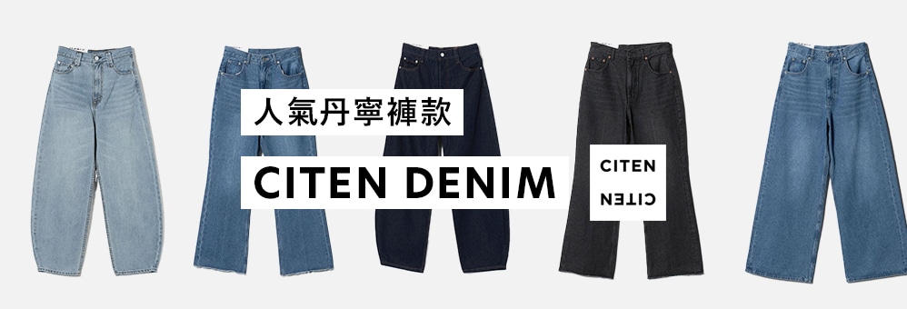 special_citendenim