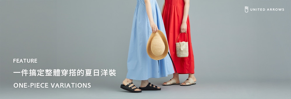 special_25summeruaop