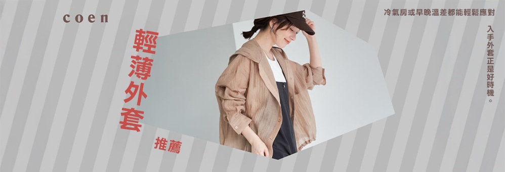 special_25fwhaori